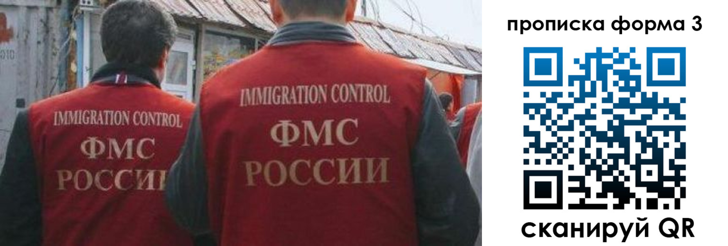 прописка для кредита в Еманжелинске