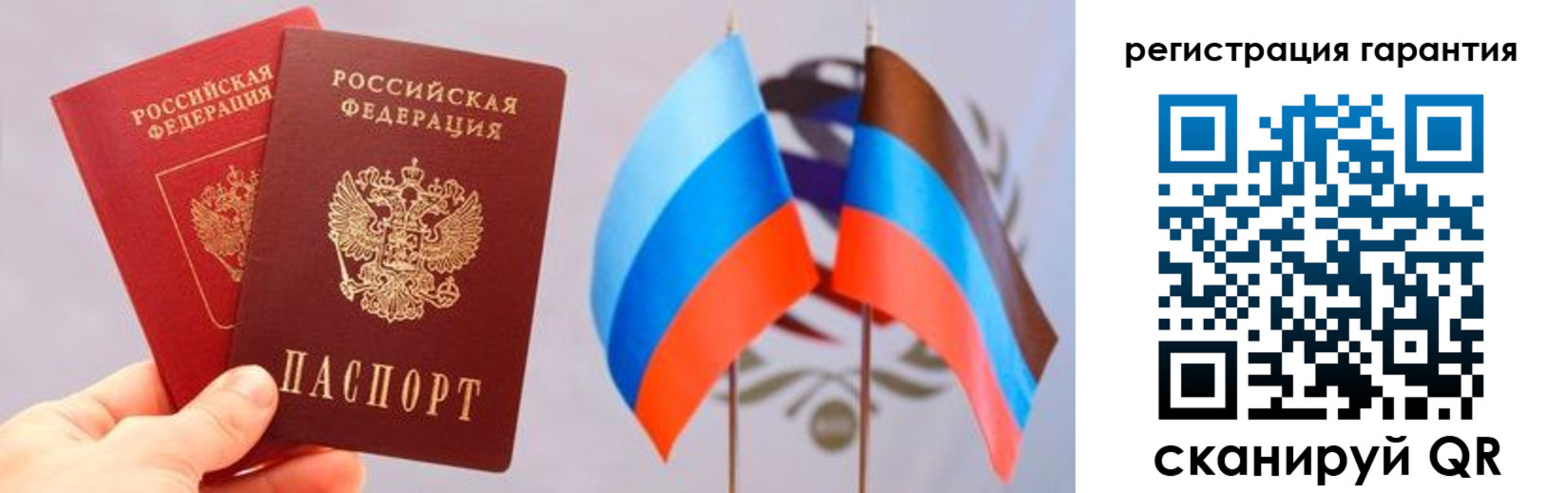 временная регистрация законно в Еманжелинске